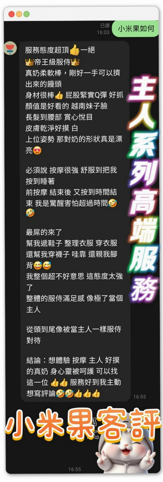 白河找援丨桐華丨#禁欲辣媽丨身高165cm丨體重52kg丨胸圍D罩杯丨年齡18歲丨性欲強 淫蕩國小老師 可配合 服裝 絲襪